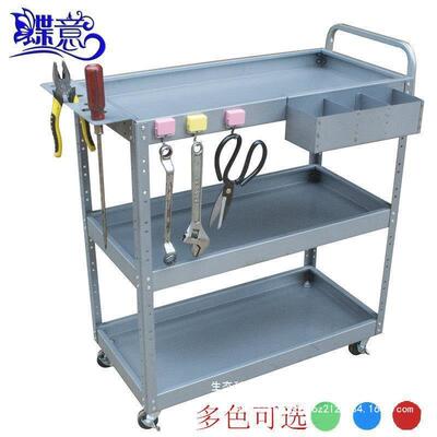 蝶意4S店三层汽修加厚工具车推车维修工具车汽修零件修车工具架