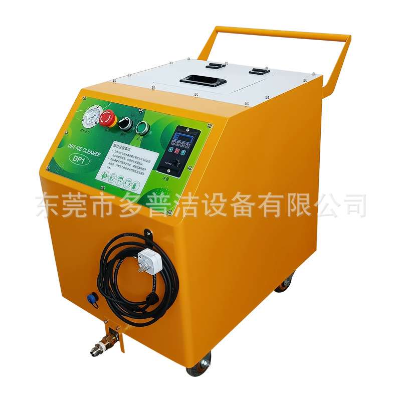 干冰清洗EP泡沫模具气孔水垢1秒通孔免拆模不伤模面模具清洗机