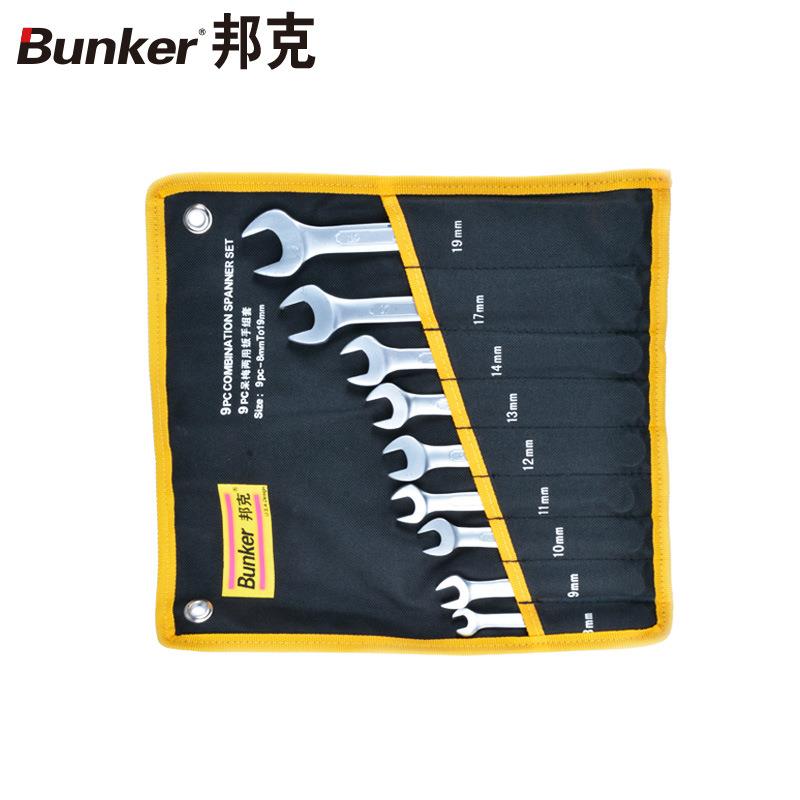 邦克（Bunker）Cr-v珍珠镍呆梅两用扳手组套9件套8-19mmBK-224001