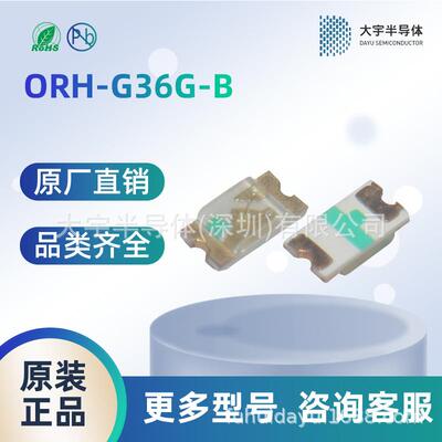 ORH-G36G 翠绿 LED 贴片发光二极管 奥伦德原厂封装 品质保证
