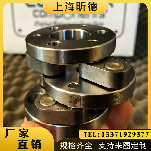 替代进口施密特偏心联轴器