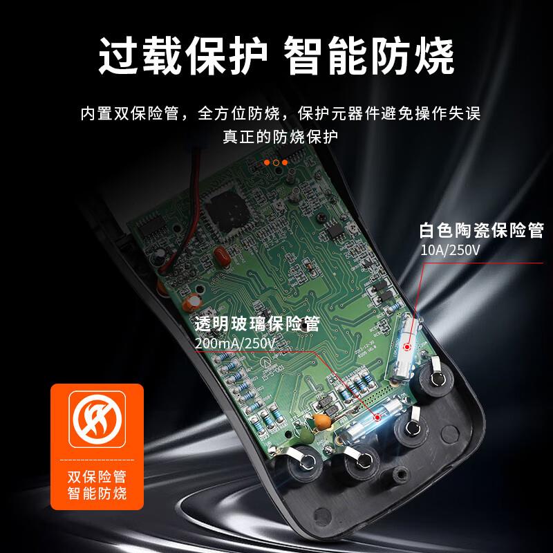 万用表数字高精度VC890C/D全自动智能防烧电工表9205