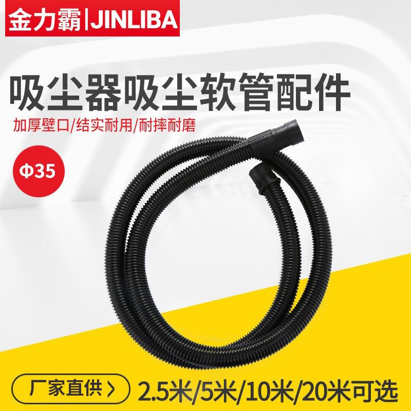 工业吸尘器配件软管 大口径化工塑料软管 2.5米波纹管