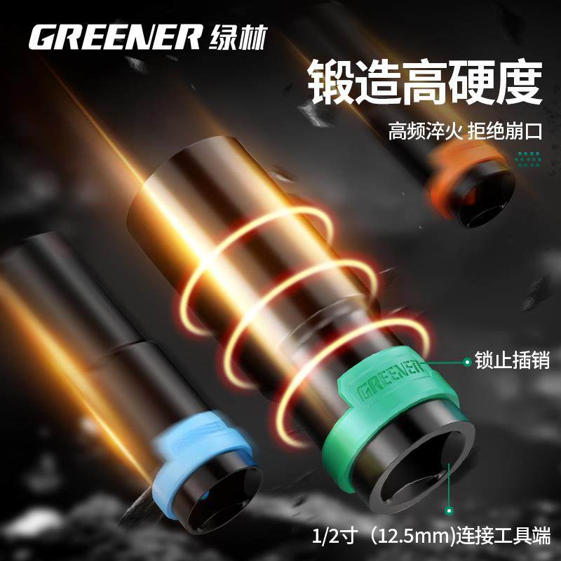 套筒电动扳手内外六角加长风炮套筒头批头大小飞汽修工具套装,模玩/动漫/周边/娃圈三坑/桌游,模型制作工具/辅料耗材,淘宝优惠券,粉丝福利购,淘宝优惠卷