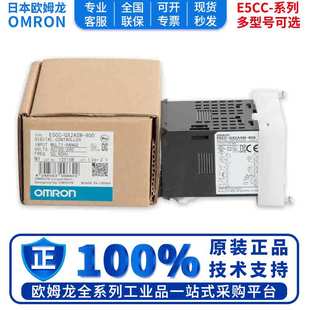 RX2ASM QX2ASM 001 800 801 欧姆龙温控器E5CC 2DSM CX2ASM