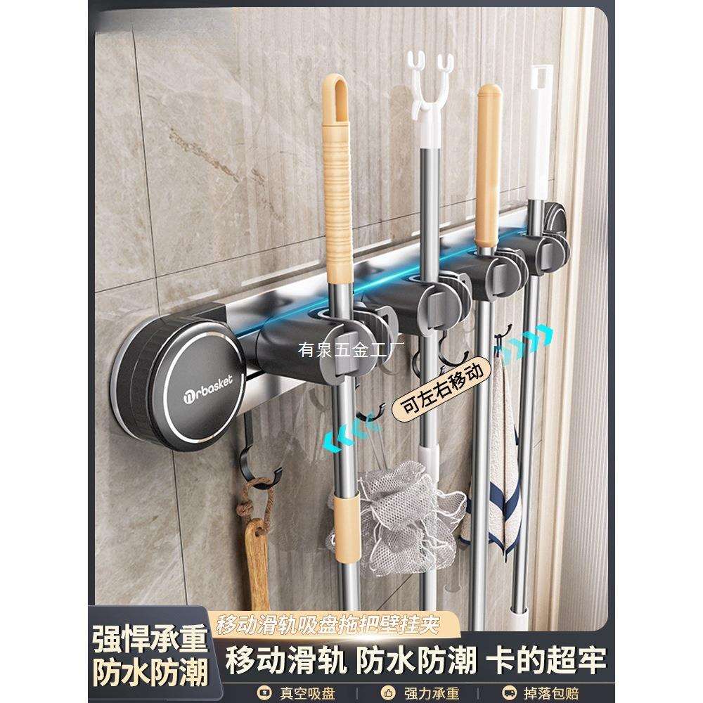 吸盘拖把壁挂夹卫生间免打孔拖把夹挂扫把拖布挂钩固定架收纳神器
