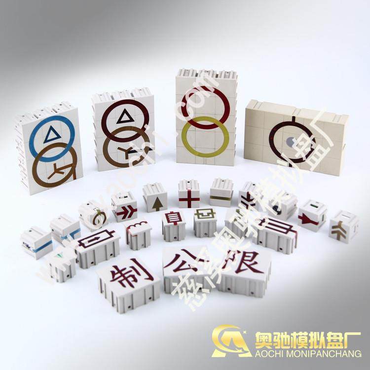 模拟屏 各类LED主变及背光符号 各类电力模拟屏 厂家直供,机械设备,其他机械设备,淘宝优惠券,粉丝福利购,淘宝优惠卷