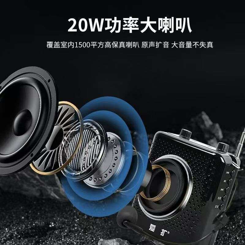 爱扩A6扩音器导游教师上课专用小型便携大音量迷你有线耳麦扬声器