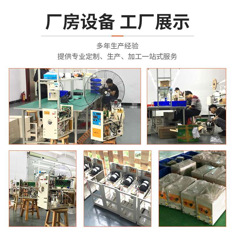 现货现发超高频20KW感应即热设备齿轮轴类汽车配件高频淬火加热机