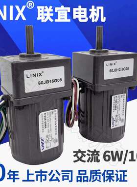 LINIX联宜YN60-6C单相6W调速变速交流电机2IK6GN正反转6瓦可调速