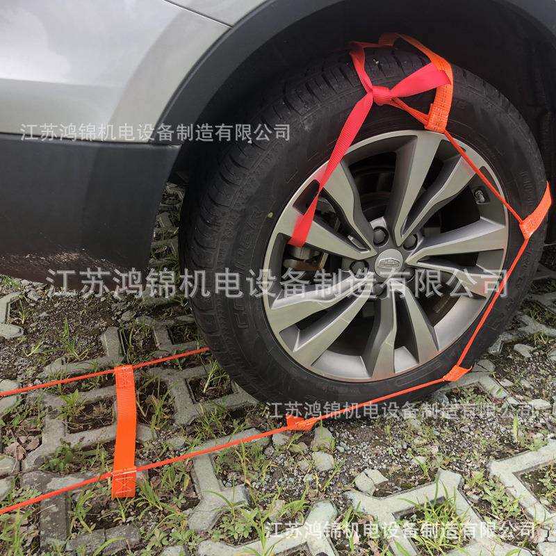 拖车绳轮胎 拉紧器雪地沙漠泥地应急拖车带越野脱困绳