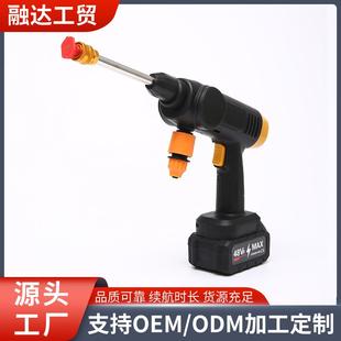 跨境家用高压洗车器24v锂电洗车水枪便携式 新款 锂电池无线洗车机