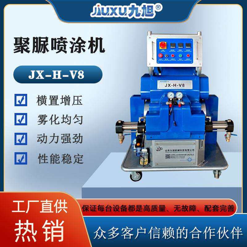 出售矿山机械专用聚脲耐磨喷涂机器 汽车装甲 聚氨酯发泡高压设备
