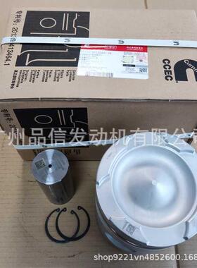 康明斯原装活塞套件3017349 3024676 3095756 3804413工程机械用
