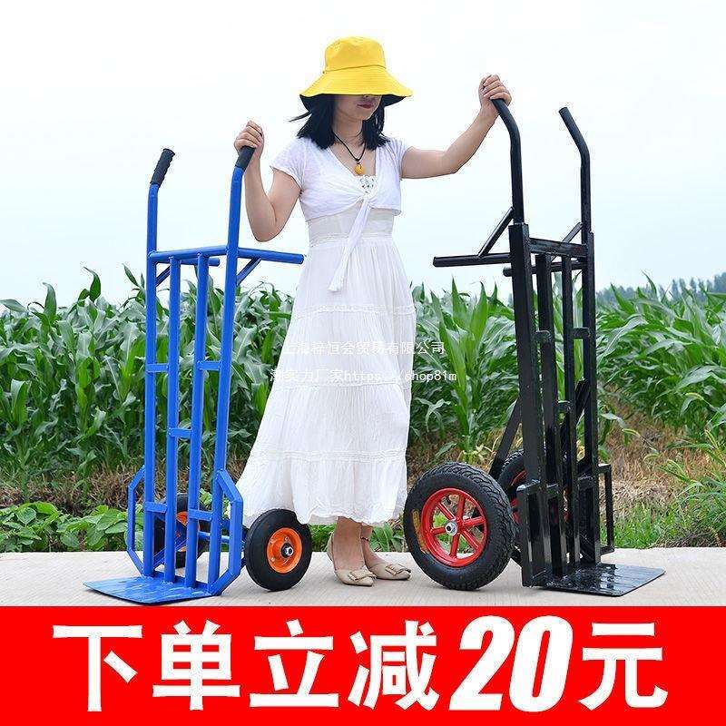 老虎车两轮手推车货搬运车载重王拖车大轮平板拉货车手拉车小推车