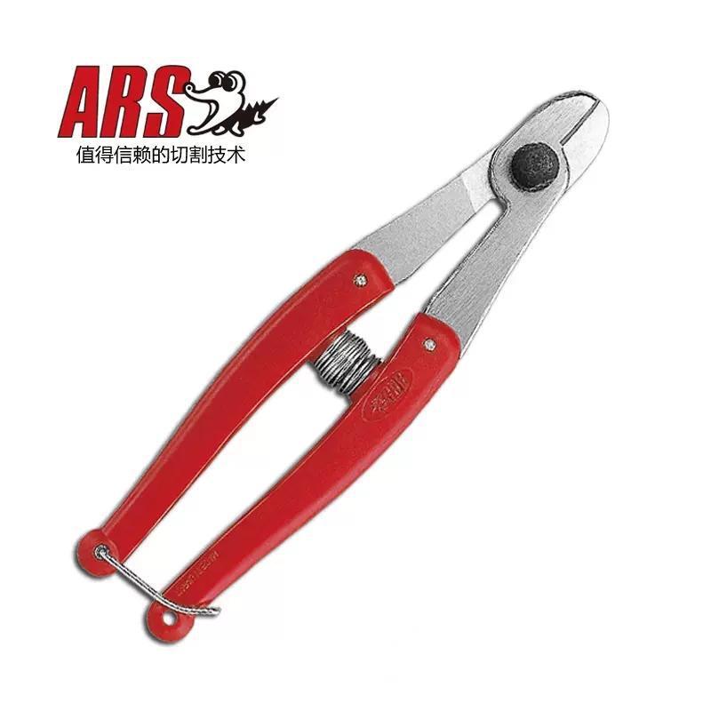 爱丽斯ARS316铁丝剪 园林园艺剪修枝剪铁丝剪手工具