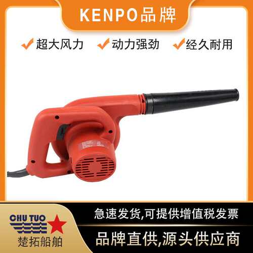 船用电动鼓风机IMPA591181/591182大功率吹风机110V外贸出口