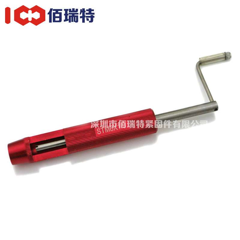 弹簧牙套安装板手工具HSS高速钢手动国标钢丝螺纹护套板手M2M6M12
