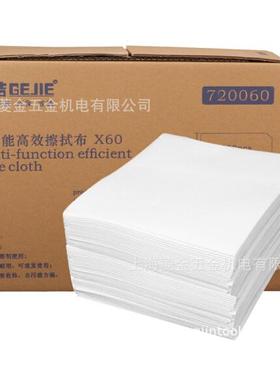 厂价直销格洁工业擦拭布720060 X60多功能擦拭布擦机擦油布吸油