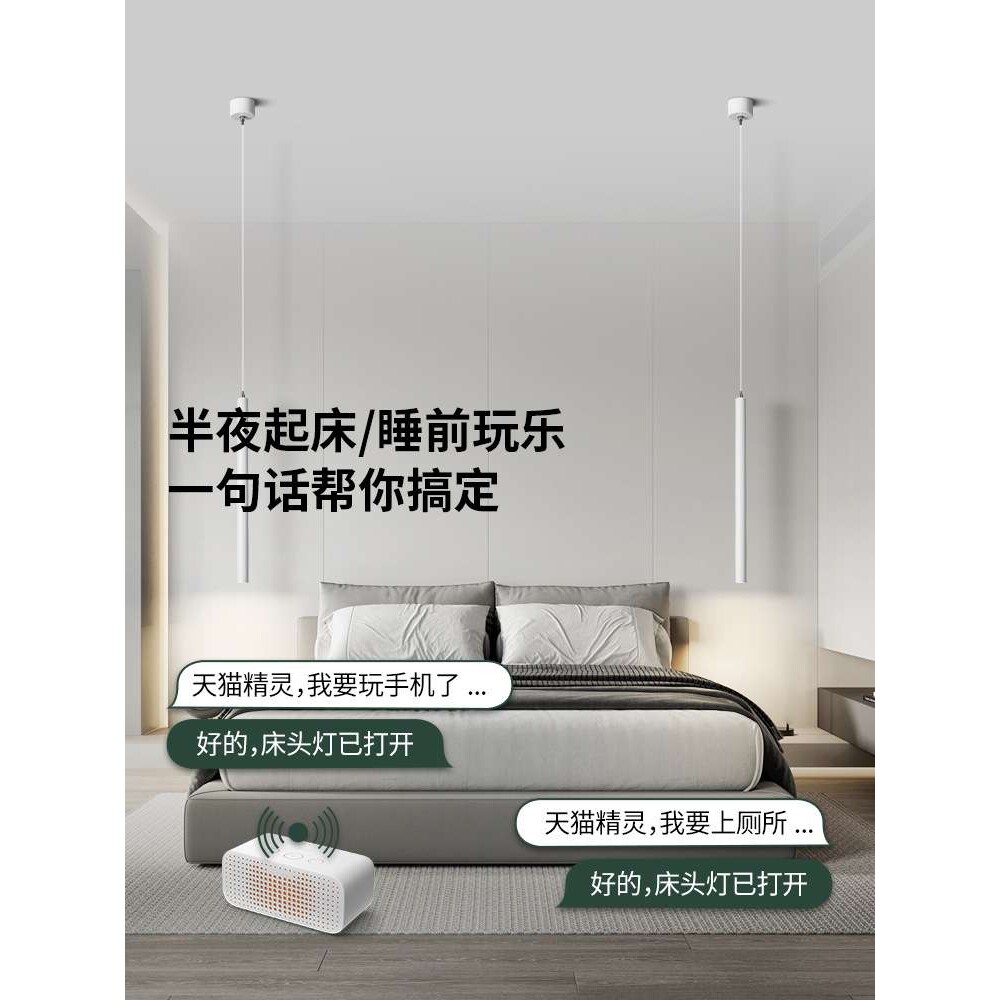 超细极简床头吊灯现代简约客厅卧室主卧餐厅吧台垂吊线长线小吊灯