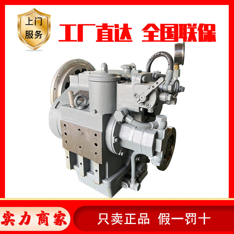 杭齿前进船用离合器齿轮箱
