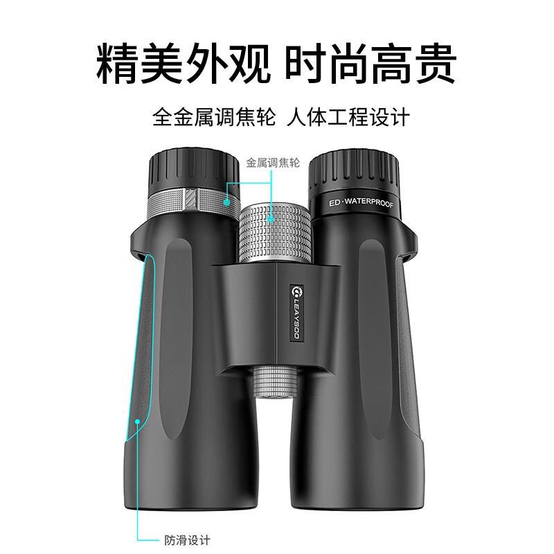 雷龙探索者12X50双筒望远镜高清高倍专业级ED镜片演唱会户外寻蜂