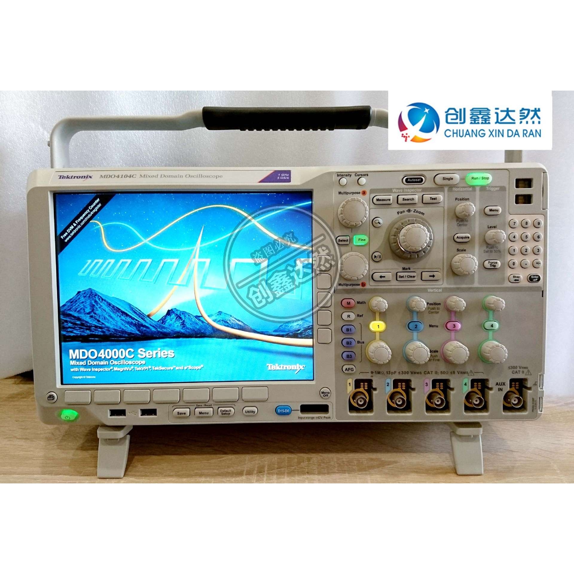 租售 Tektronix MDO4104C 泰克示波器1G 4通道 MDO4104C-6