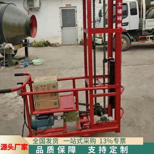 厂家发货链条破碎机 省力屋顶拆除链式拆除机 电动混凝土破碎机