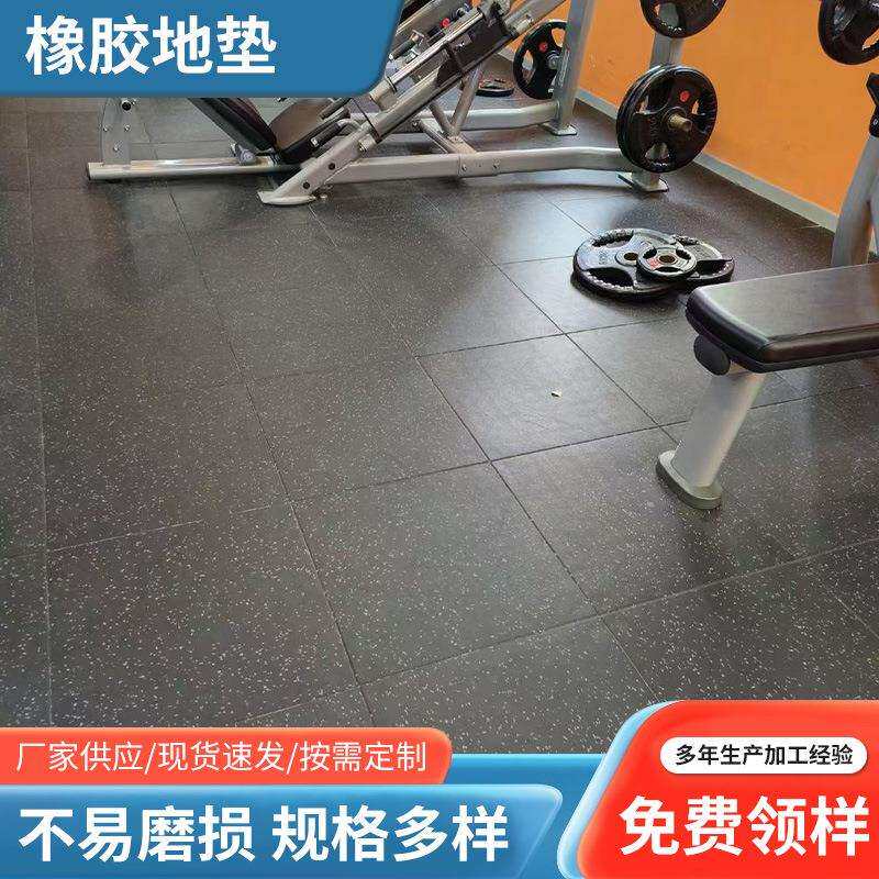 防震垫隔音拼接健身地板减震垫橡胶地垫健身房力量区运动塑胶地板