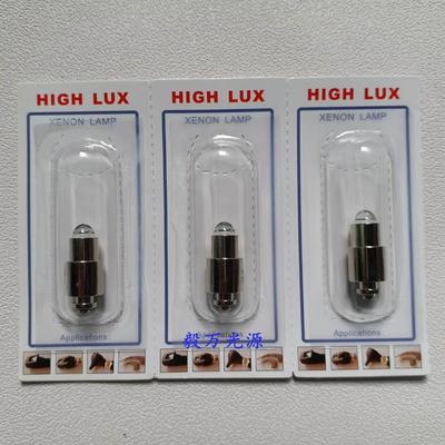 RIESTER里斯特灯泡XL 2.5V 10605 0.68A直接检眼镜皮肤镜灯泡