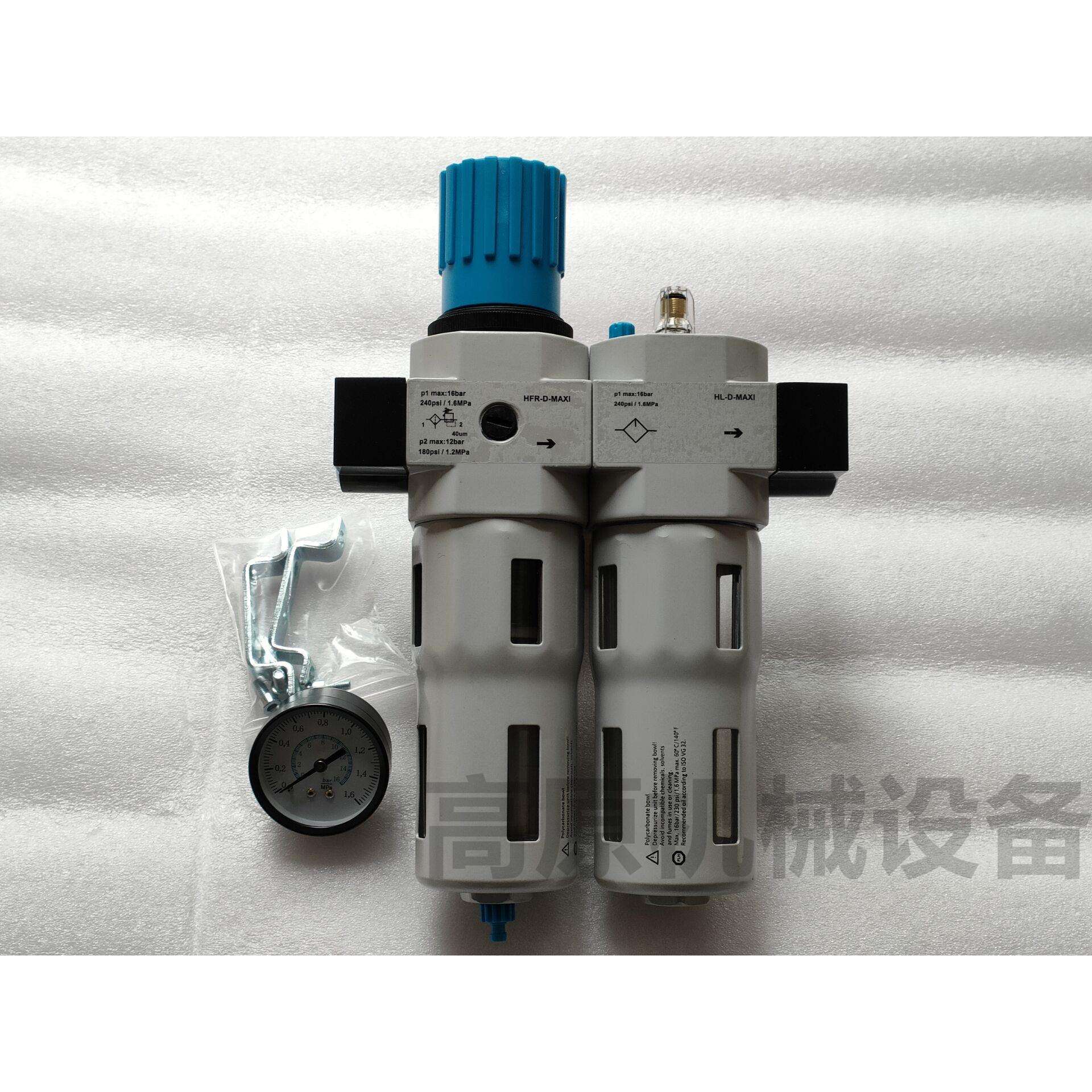 FRC-1/2-D-MIDI-A LFR-D-MIDI FRC-1-D-MAXI-A LFR-D-5M-MA三联件