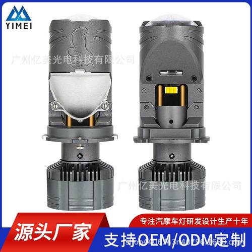 新款led前照灯A10恶魔眼双光透镜大功率高亮聚光100w双铜管前大灯