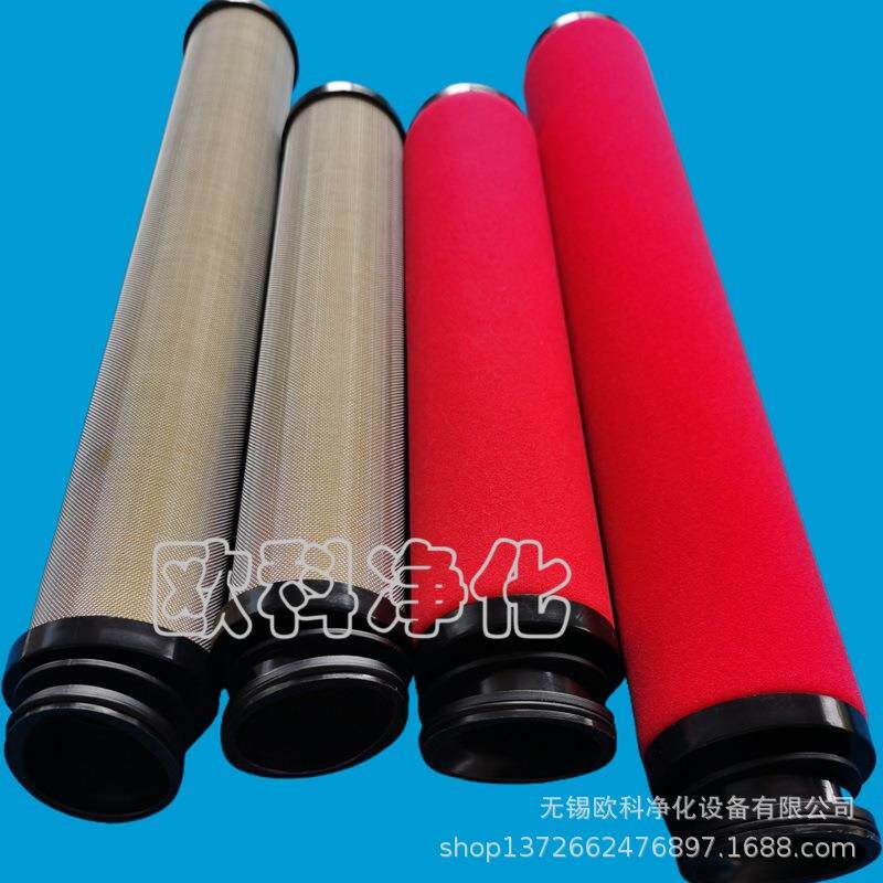 荐新款斜口汉粤替代滤芯E9-36II E7-36II E5-36II E3-36II E1-36I