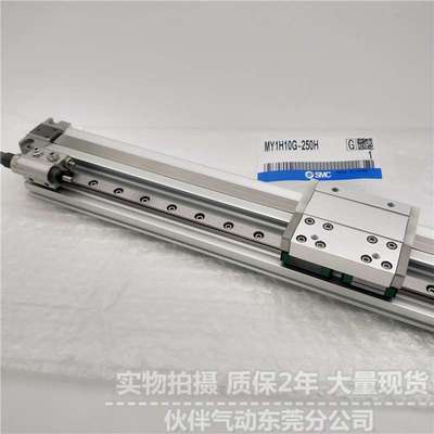 伙伴气动机械接合无杆气缸MY1H20G MY1H20-700/800/900/1000A L H