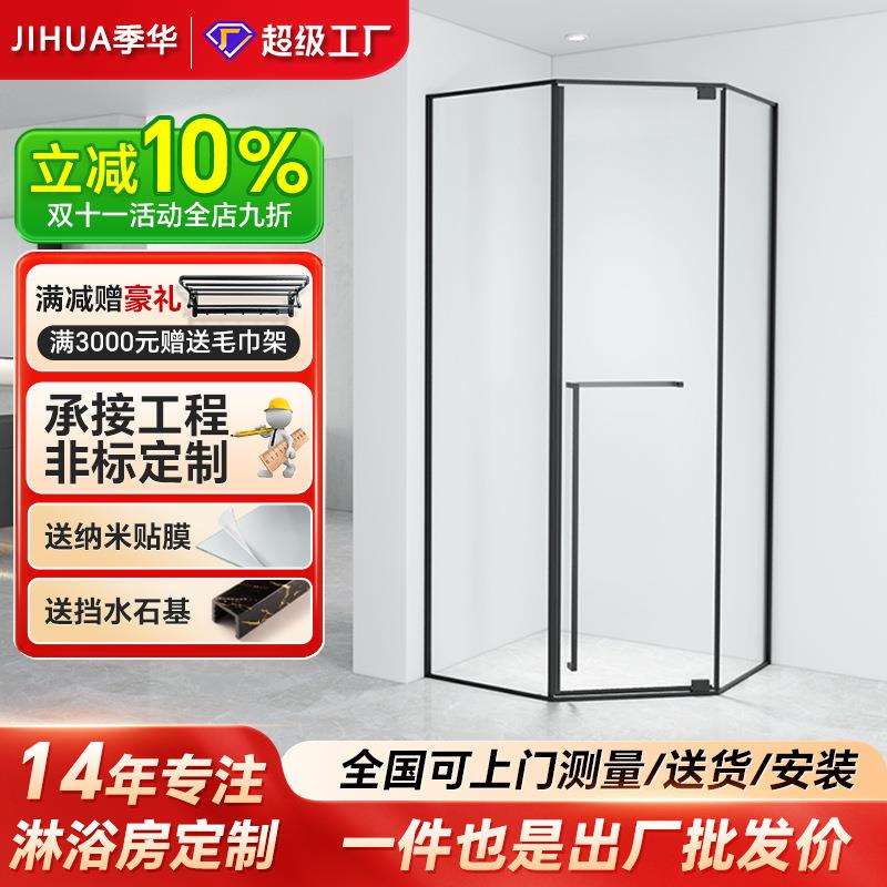 极窄边钻石型不锈钢淋浴房内外开门干湿分离下沉式隔断玻璃门浴室