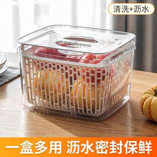 透明塑料沥水保鲜盒简约带盖野餐盒加大加厚冰箱冷冻加热收纳篮