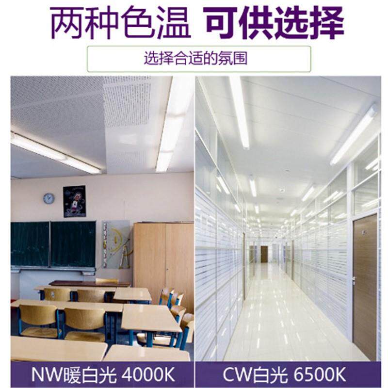 LED支架灯宽体BN005C明欣T8超薄30w日光灯管超亮一体化灯架