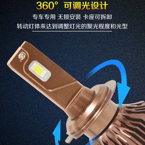 新款L9M大功率 96W LED汽车大灯 H11 H7 H4自带解码小体积LED大灯