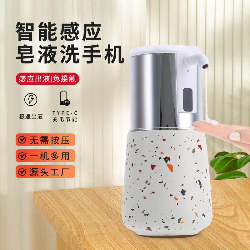 古典陶瓷自动感应皂液器易清洗 充电款智能大口径液体分配器