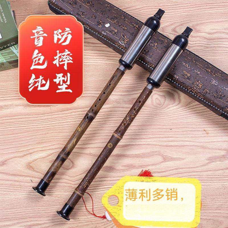 云南乐器天然紫竹巴乌7孔初学g调F调成人竖吹C调降B小孩音准巴乌