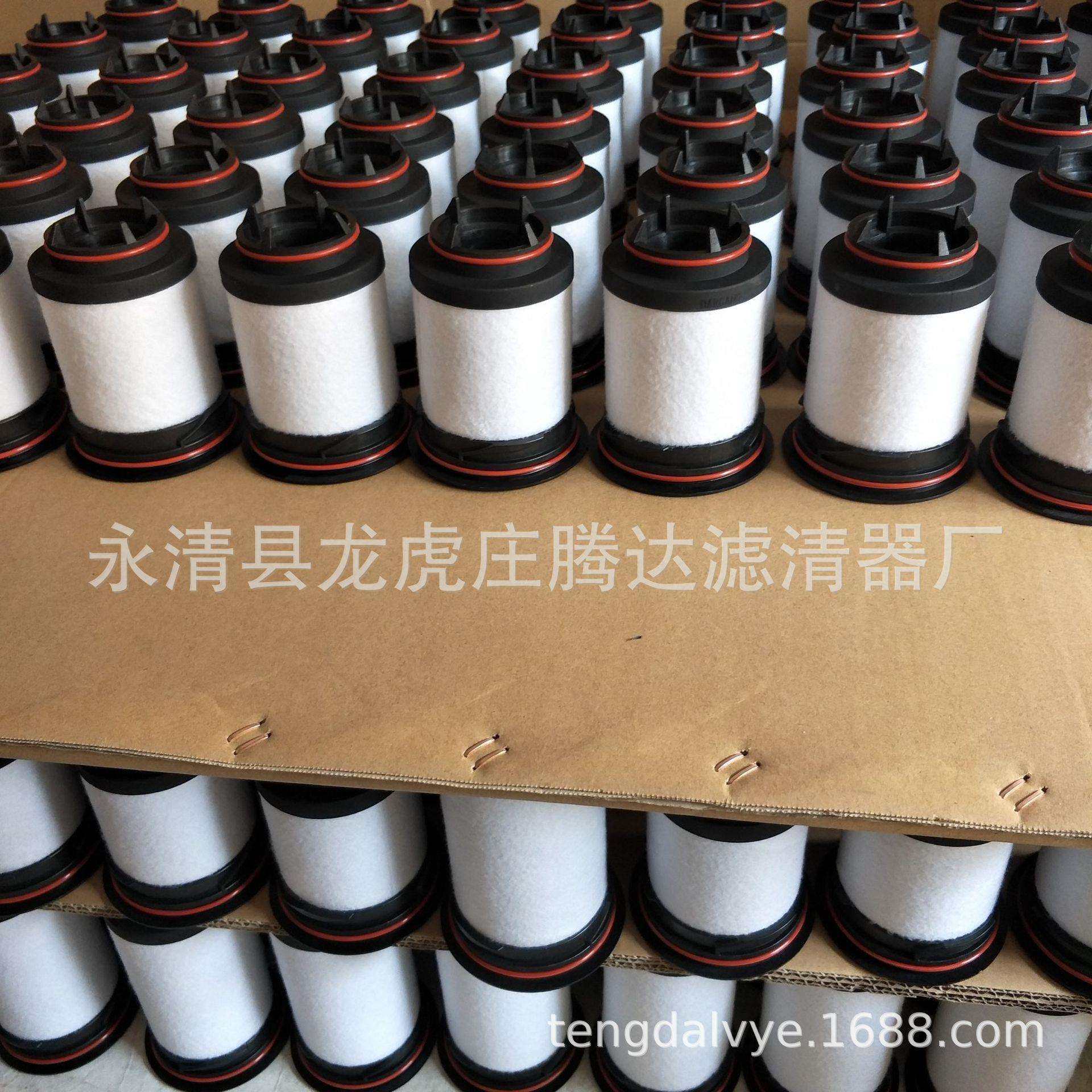 里其乐真空泵滤芯731468-0000