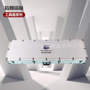 可定 制大号长形工具箱多功能铝合金专业长型收纳箱