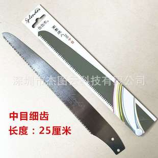 原装佐佐木剪定锯片果树修枝木工锯伐木锯园林手工锯sk5钢手板锯