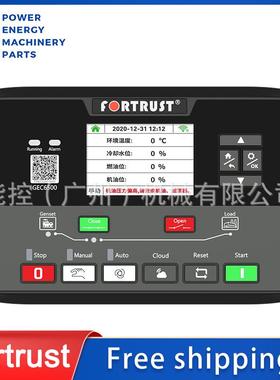 Fortrust/孚创原装GEC6510-458-CAN柴油发电机组控制器 原装备件