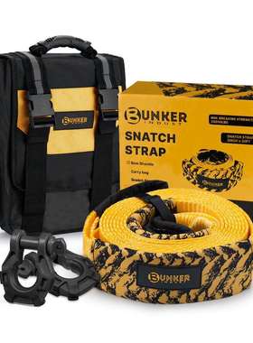 BUNKER INDUST黄色6M 35000磅户外脱困牵引绳拖车带拉车绳带卸扣
