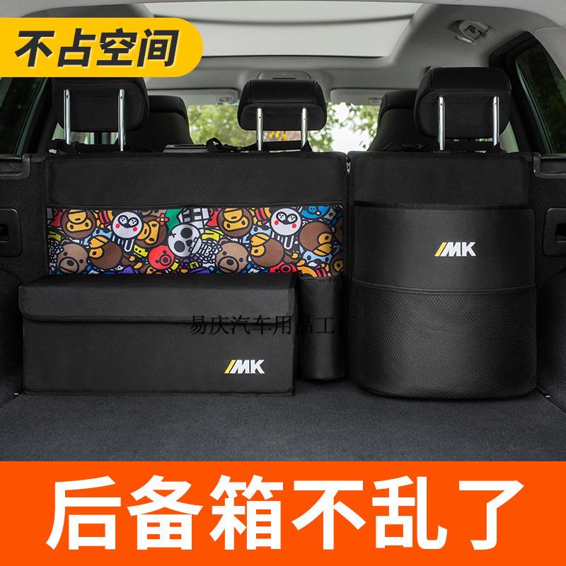 Yq【整洁车厢】汽车后备箱靠背收纳袋悬挂多功能置物袋SUV 两厢储