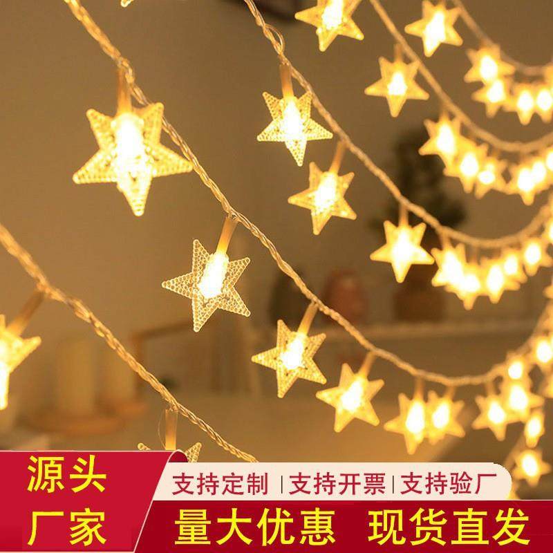 美规LED星星灯氛围灯露营灯串小圆球太阳能灯串装饰彩灯户外灯带,模玩/动漫/周边/娃圈三坑/桌游,模型制作工具/辅料耗材,淘宝优惠券,粉丝福利购,淘宝优惠卷