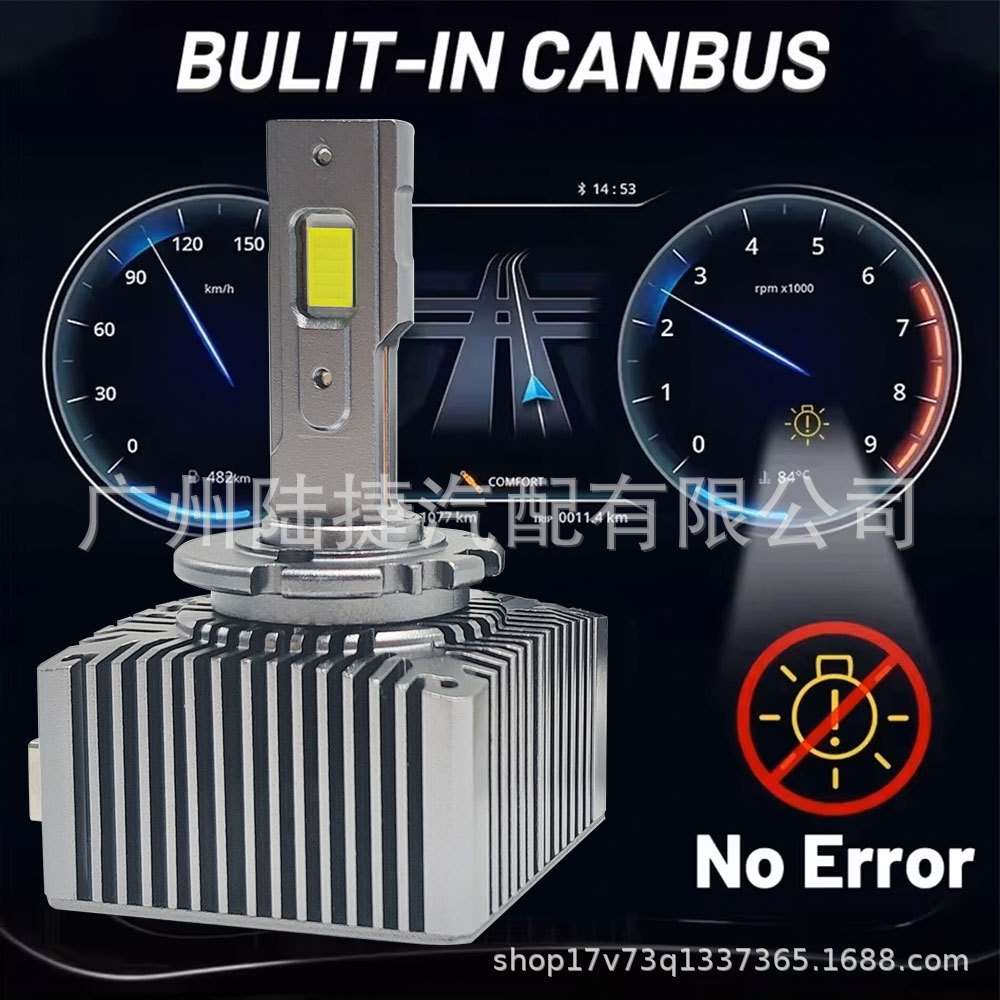 高品质D1SD2SD3SD4D5SD8S超亮聚光原车氙气灯改装汽车LED大灯