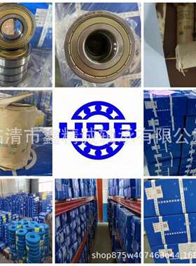 HRB哈尔滨调心球轴承1310ATN 50*110*27正宗原厂 型号齐全