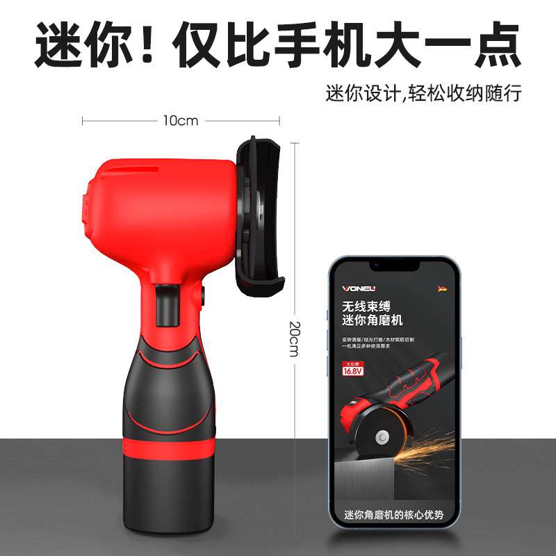 万牛锂电角磨机小型家用电动抛光机多功能迷你打磨切割磨光机